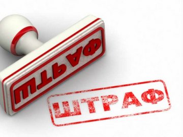 Розповіли, скільки волинян оштрафували за неправильну агітацію