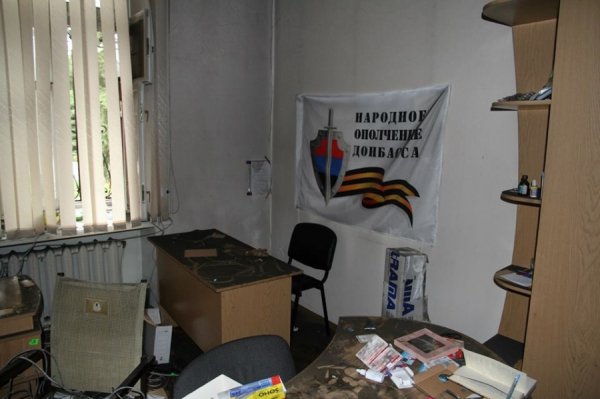 Спадщина слов'янських терористів. ФОТОРЕПОРТАЖ