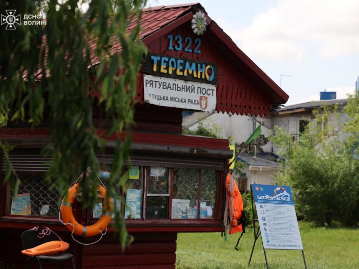 У Луцьку проінспектували пляжі. ФОТО