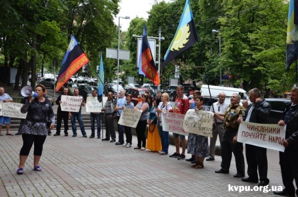 Працівники «Волиньторф» пікетували в Києві. ФОТО
