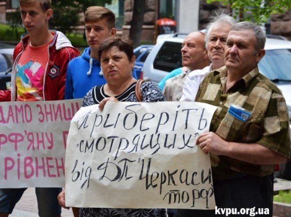 Працівники «Волиньторф» пікетували в Києві. ФОТО