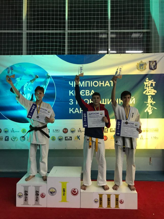 Волинські каратисти вибороли призові місця на чемпіонаті в Києві. ФОТО