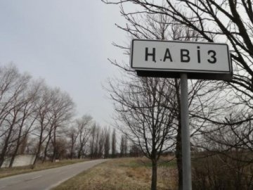 Кукуріки та Сушибаба: кумедні назви волинських сіл