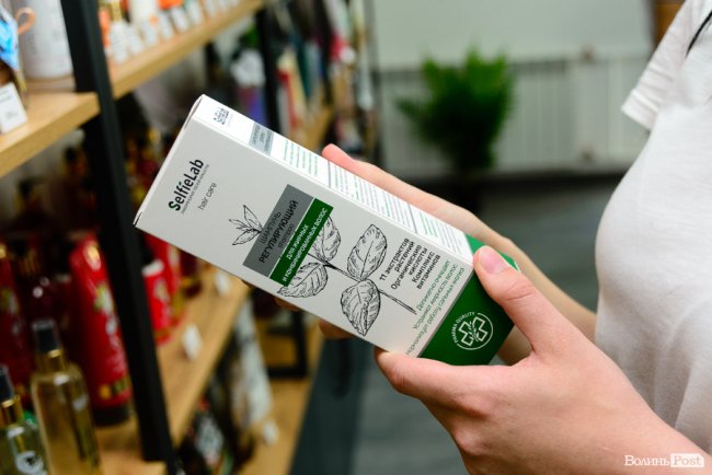 «Світ краси»: у Луцьку відкрили магазин якісної косметики та вишуканих аксесуарів*