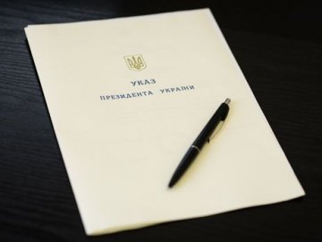 Чотирьом волинянам вручили почесні відзнаки і ордени від президента