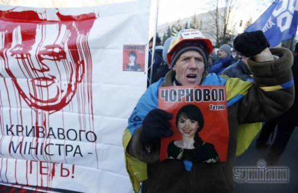 Пікет МВС в Києві. ФОТО