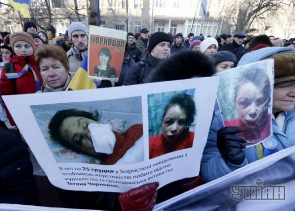 Пікет МВС в Києві. ФОТО