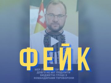 У тіктоці поширюють фейк про віллу та квартиру Поліщука 