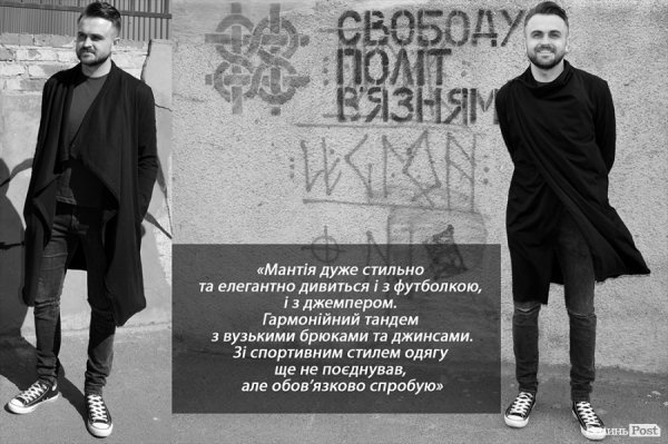 6 стильних  LOVES в шафі публічної персони