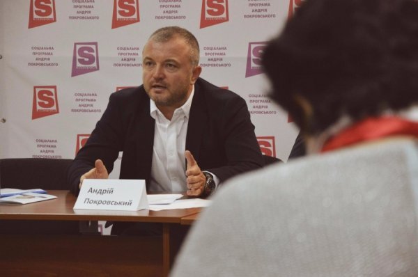 Андрій Покровський прозвітував про рік роботи 