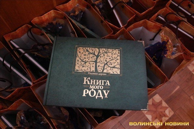 У Луцьку діти воїнів дивували своїми талантами. ФОТО