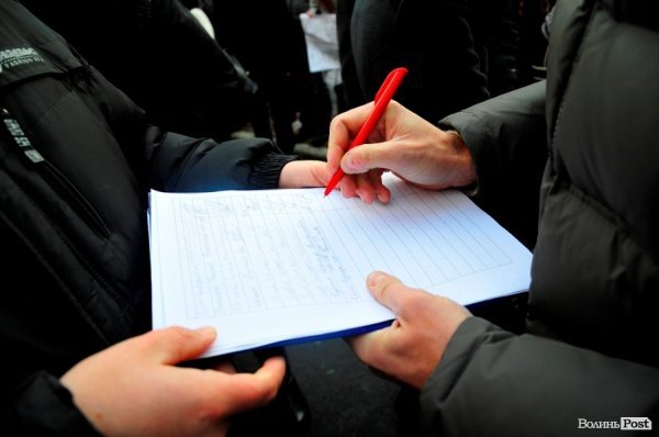 Журналісти Волині пікетували міліцію. ФОТО