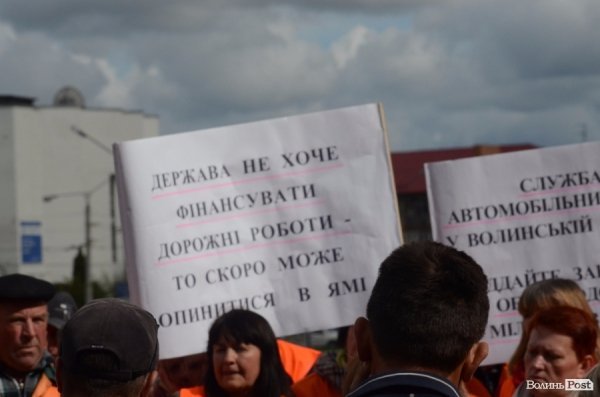 Волинські дорожники знову мітингують. ФОТО