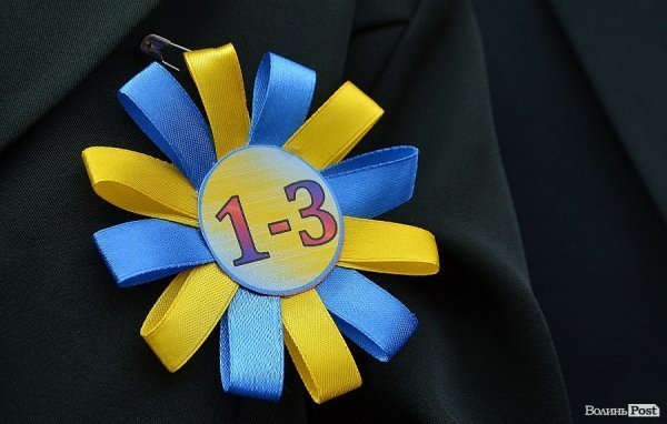 Свято першого вересня у школі-ліцеї №26. ФОТО