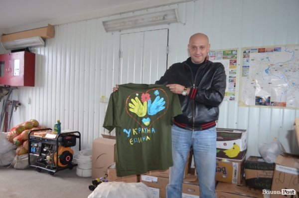 У Луцьку освятили автомобіль в зону АТО. ФОТО