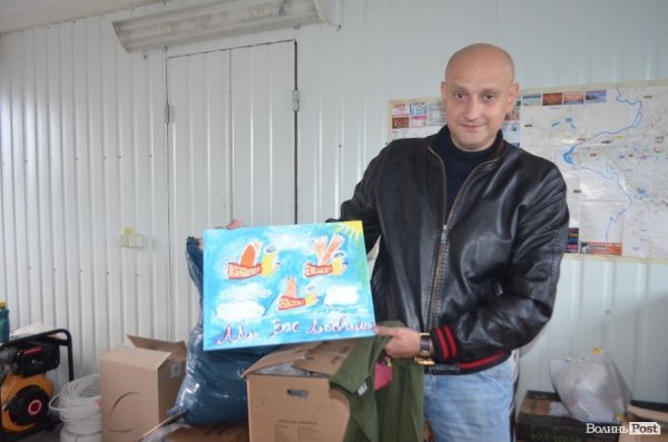 У Луцьку освятили автомобіль в зону АТО. ФОТО