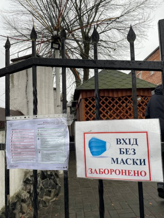 У Луцьку на дотримання протиепідемічних обмежень перевірили популярні заклади: де виявили порушення. ФОТО
