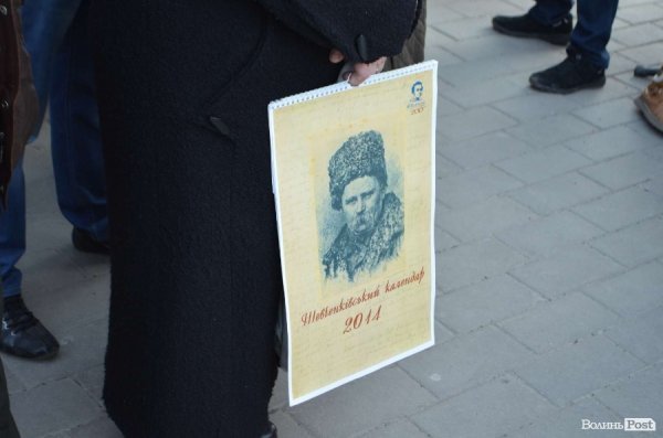 «Кадрове» віче в Луцьку. ФОТО. ВІДЕО