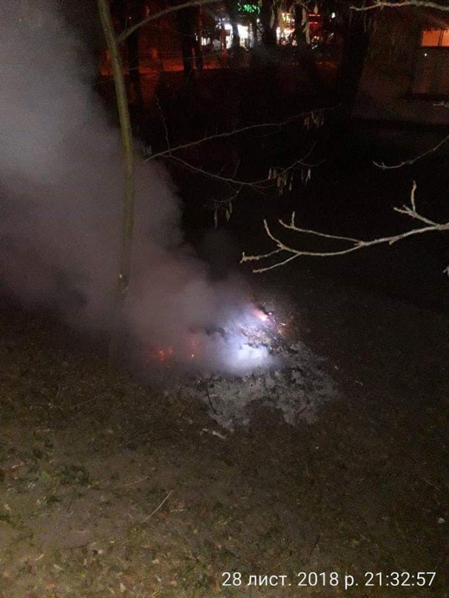 У  Луцьку невідомі розвели багаття  та втекли