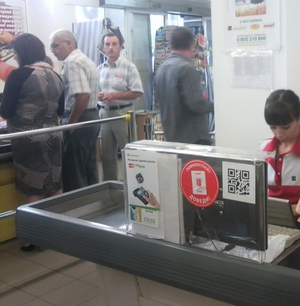 У Луцьку завершилася акція «Повнолітній? Доведи»