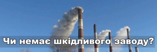 Як вибрати житло за містом і не «стратити». 7 головних запитань*