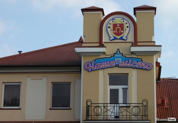 Ковель буденний. ФОТО