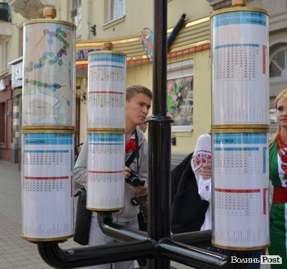 У Луцьку відкрили електронне табло. ФОТО