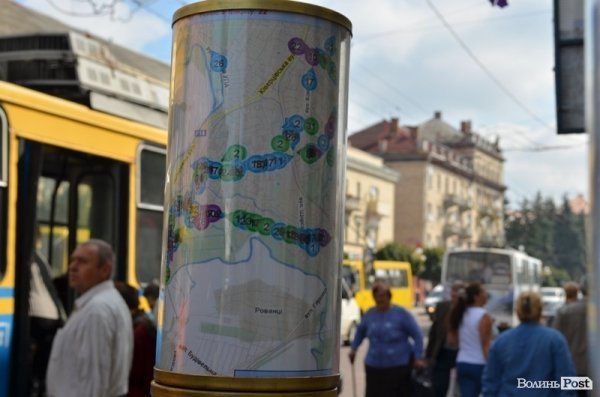 У Луцьку відкрили електронне табло. ФОТО