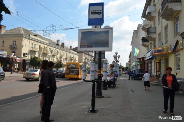 У Луцьку відкрили електронне табло. ФОТО