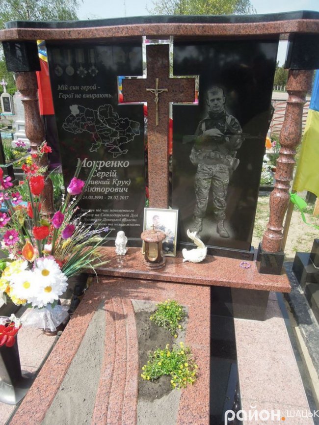 У Шацьку встановили пам'ятник загиблому атовцю
