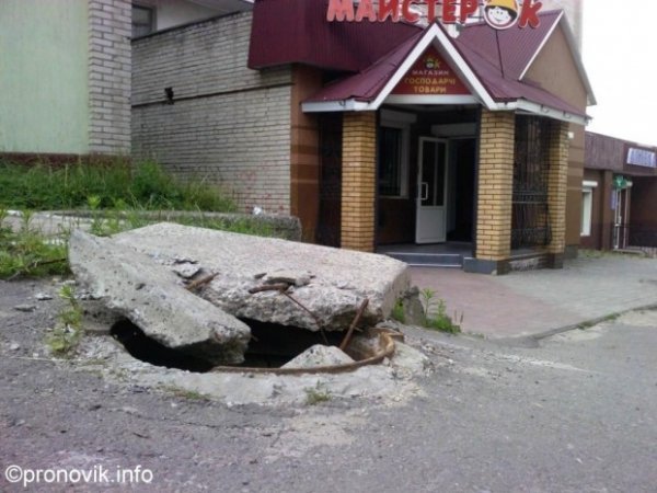 У Нововолинську створили «комунальний патруль» . ФОТО