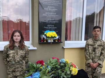 У ліцеї на Волині відкрили пам’ятну дошку чотирьом загиблим Героям