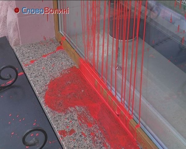 Як банк у Луцьку відмивали від «крові». ФОТО. ВІДЕО 