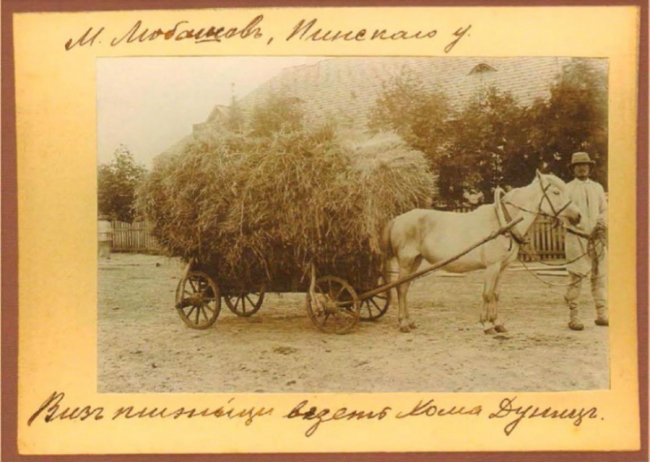 Якими були мешканці Любешева понад сто років тому. РЕТРОФОТО