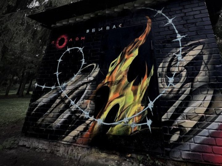 У луцькому центральному парку з’явився мурал, присвячений військовополоненим