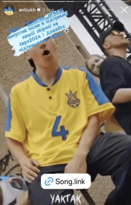Футболісти підтримали пісню Yaktakа з Волині, яку він випустив у підтримку збірної на Євро-2024