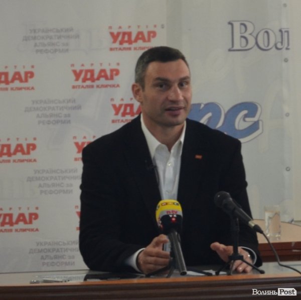 Віталій Кличко у Луцьку. ФОТО*