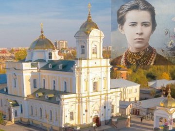 Біля луцького собору буде музей Лесі Українки