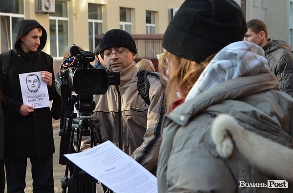 Луцькі журналісти вийшли на акцію протесту. ФОТО