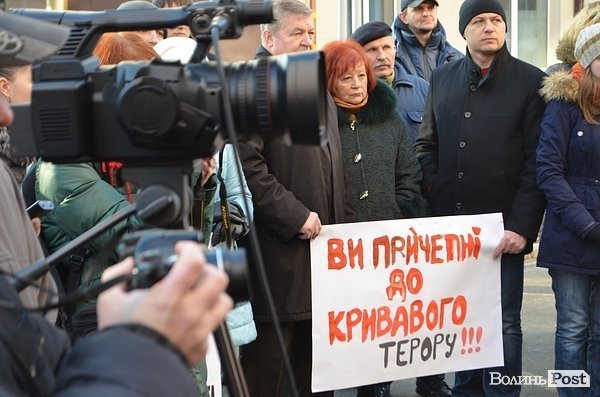 Луцькі журналісти вийшли на акцію протесту. ФОТО