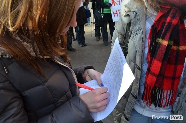 Луцькі журналісти вийшли на акцію протесту. ФОТО