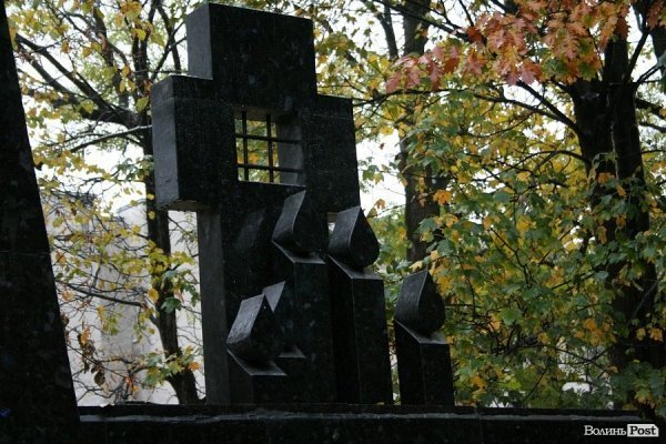 У Луцьку відкрили пам'ятний знак жертвам концтаборів. ФОТО