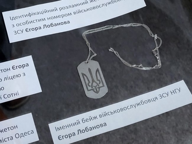 Загинув, але врятував 8 побратимів: у музеї відкрили виставку про Героя з Волині