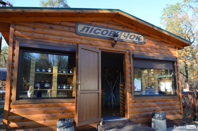 Савченко розповів, чому захищає лісників