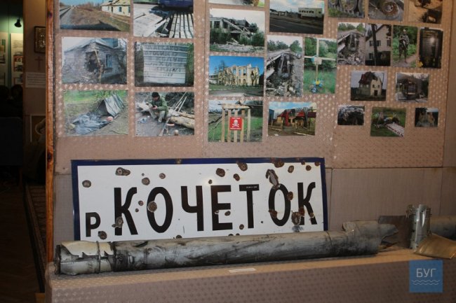 У музеї Нововолинська облаштували виставку про АТО. ФОТО
