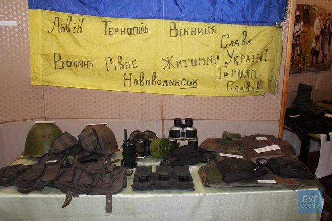 У музеї Нововолинська облаштували виставку про АТО. ФОТО