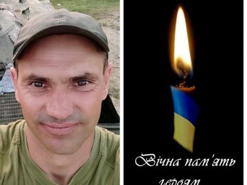 Підтвердили загибель Героя з Волині Андрія Миронюка, який вважався зниклим безвісти