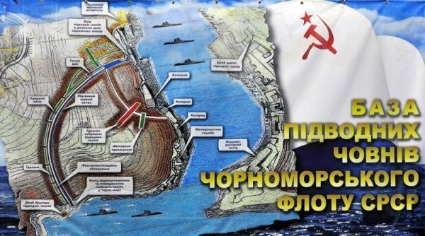 Секретні об`єкти СРСР на території України: «мертві» електростанції та закинуті підземні бази. ФОТО. ВІДЕО