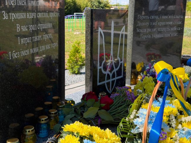 У гімназії на Волині відкрили пам'ятний знак 18 загиблим випускникам. ФОТО
