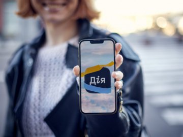 У «Дії» з'явилася нова послуга